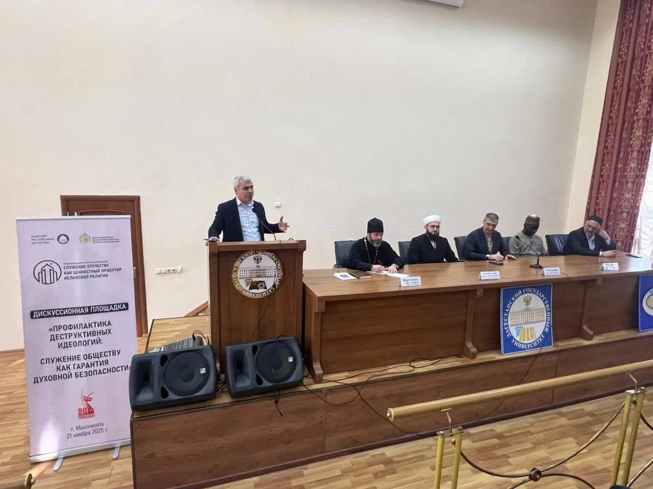 Служение Отечеству как духовный щит: в ДГУ обсудили противодействие радикализму через традиционные ценности