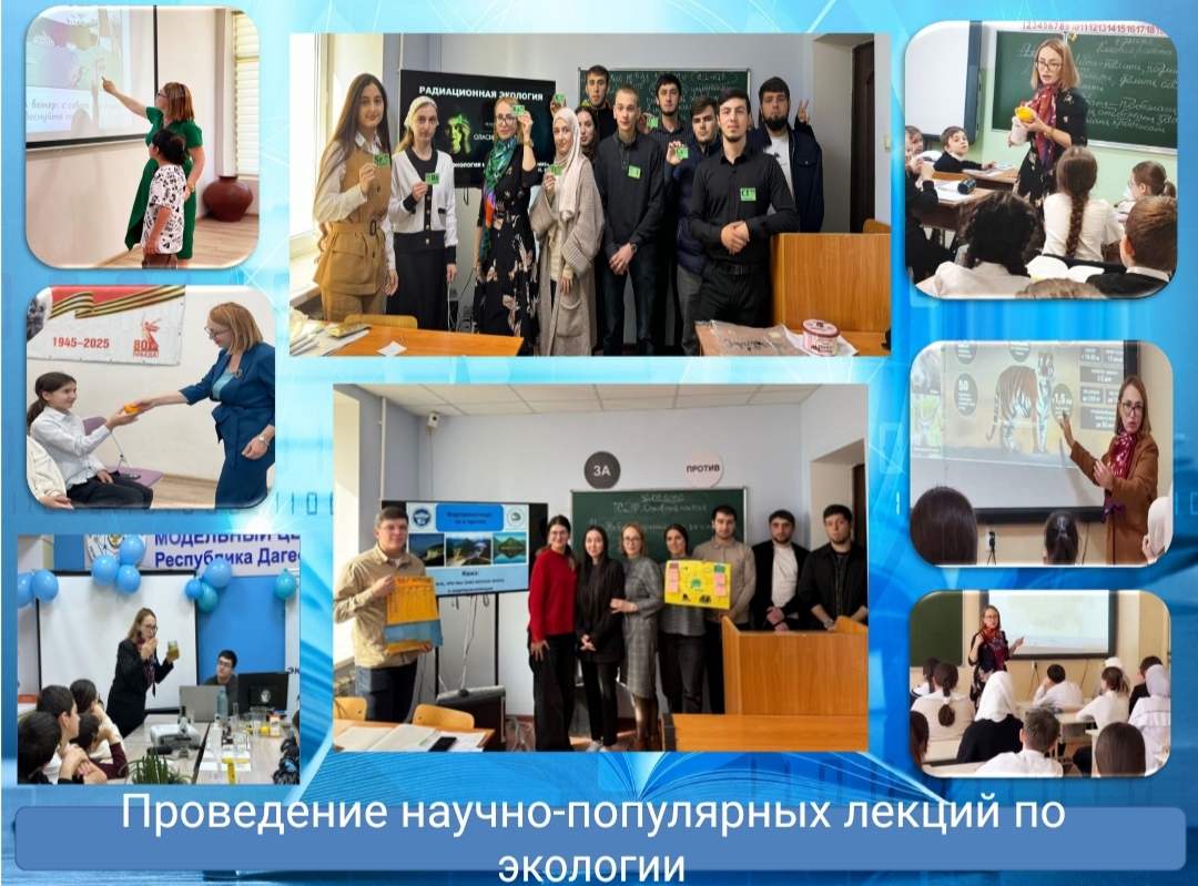 Экопросвещение как миссия: преподаватель ДГУ стала победителем международной премии «Экология – дело каждого»