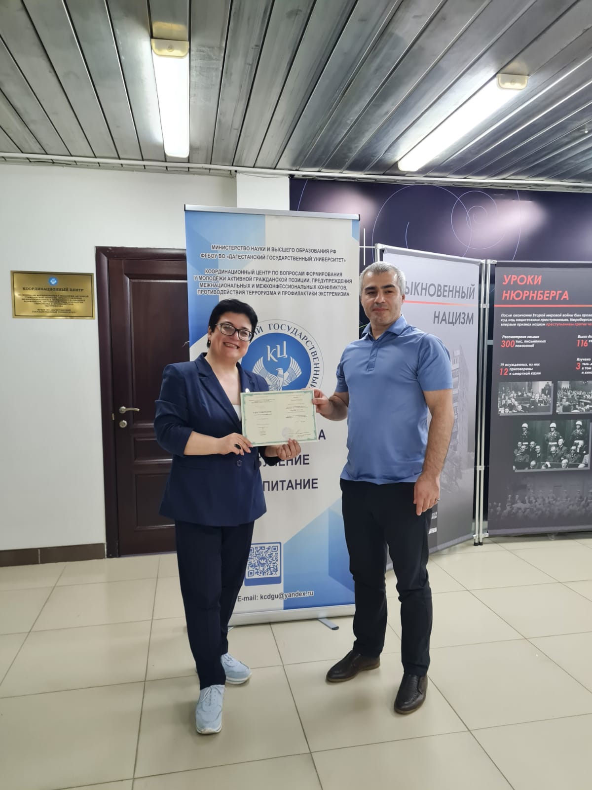 В ДГУ завершились курсы повышения квалификации по современным подходам к укреплению российской идентичности