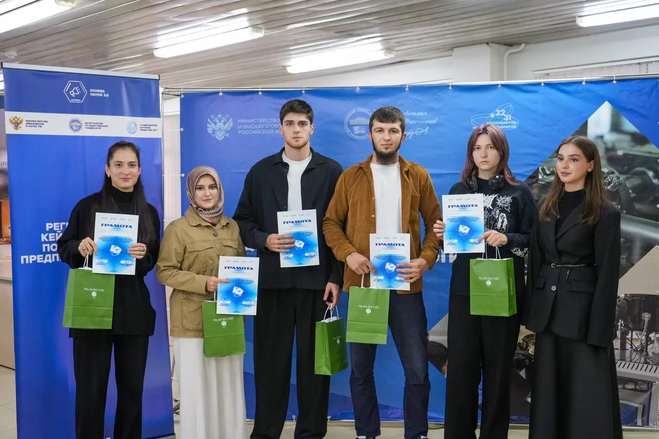 Когда идеи становятся капиталом: в ДГУ подвели итоги кейс-чемпионата