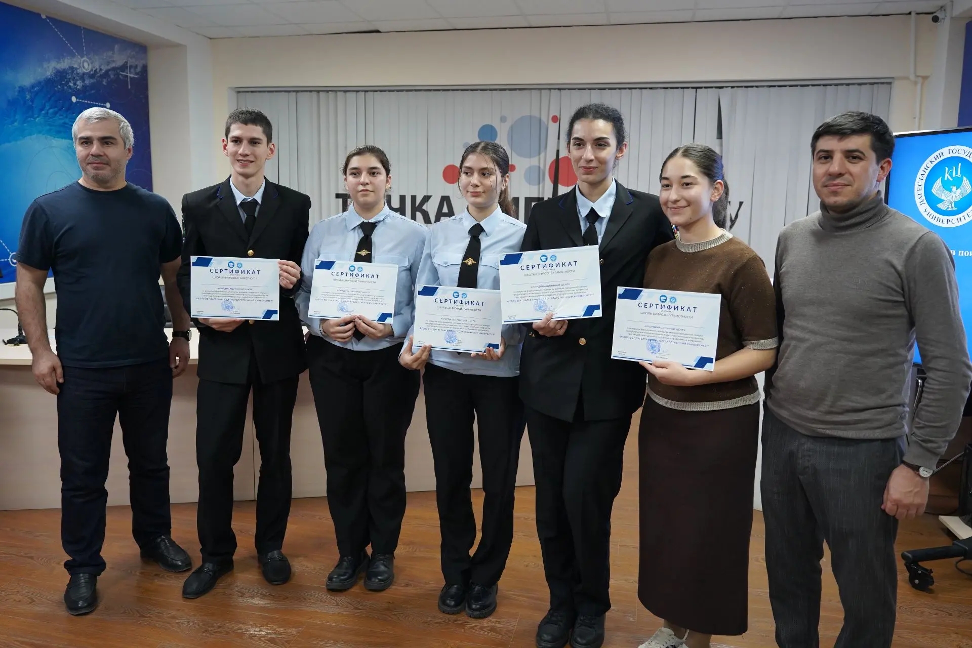 В ДГУ завершилась Школа цифровой грамотности: как студенты учились безопасно жить в сети