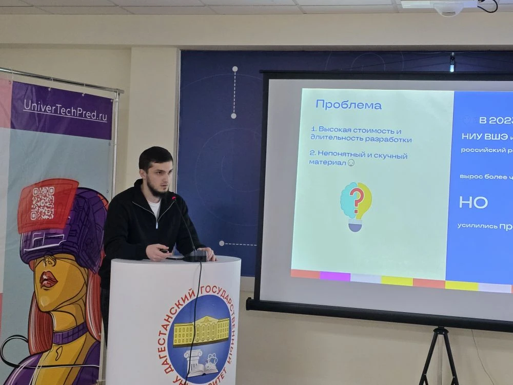 Студенты ДГУ представили проекты на «Экспертной карусели»