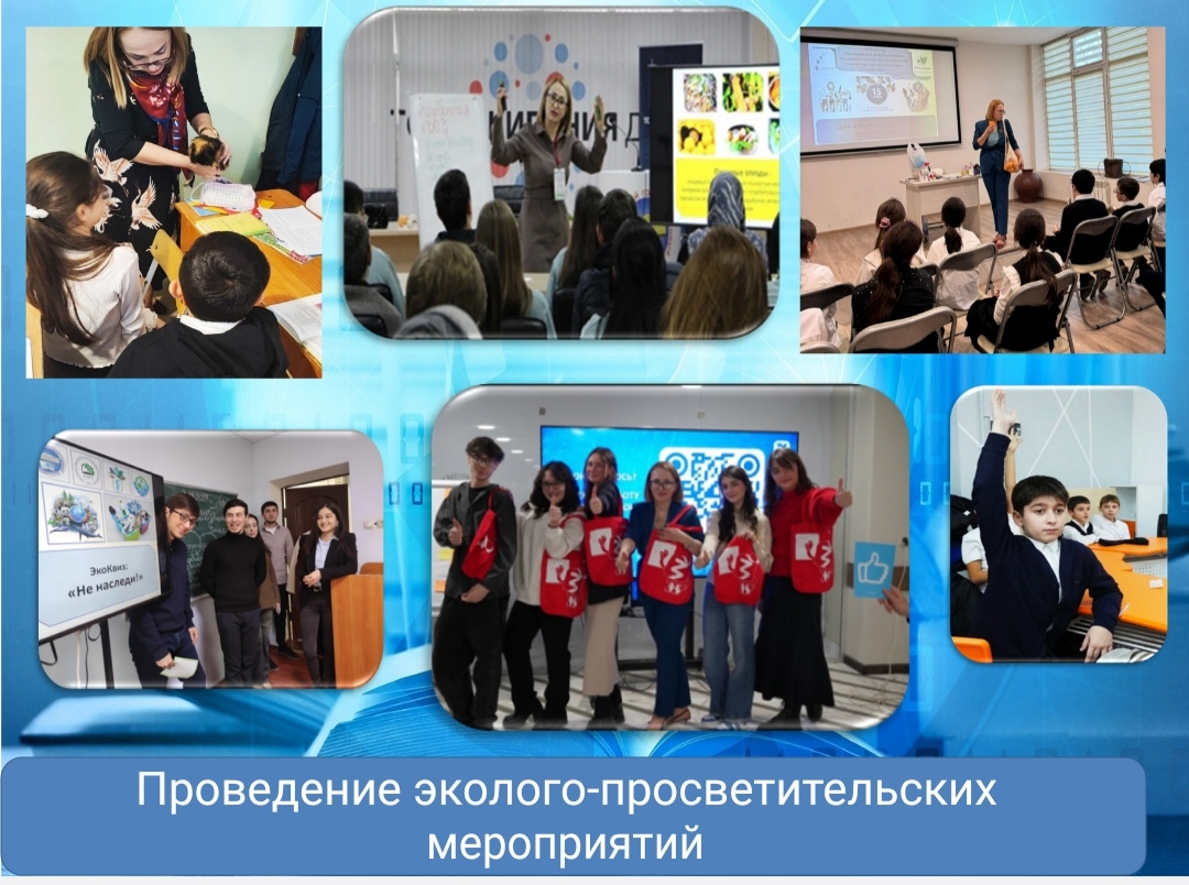 Экопросвещение как миссия: преподаватель ДГУ стала победителем международной премии «Экология – дело каждого»