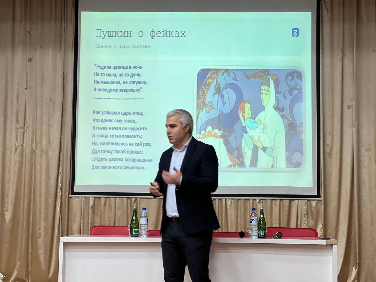 Цифровая безопасность и межнациональные отношения: проект Знание.Государство реализуется в Дагестане