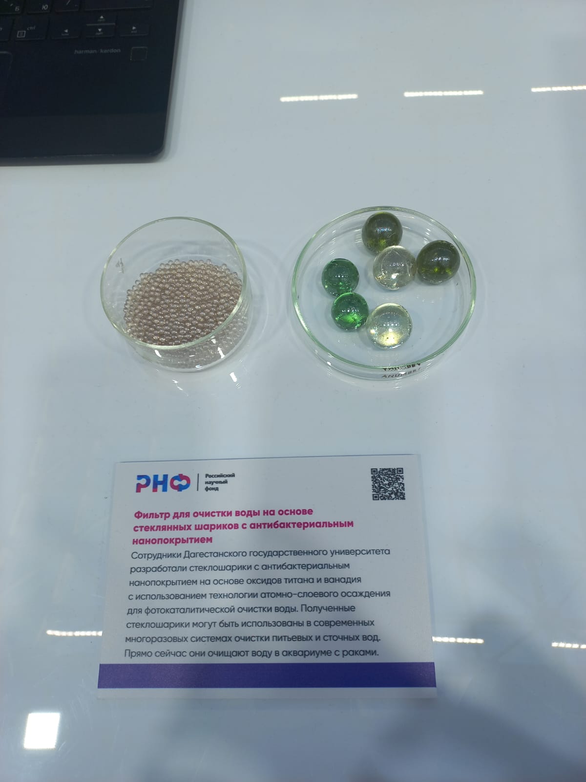 Ученые ДГУ создали «умные» фильтры: очистка воды и воздуха силой света