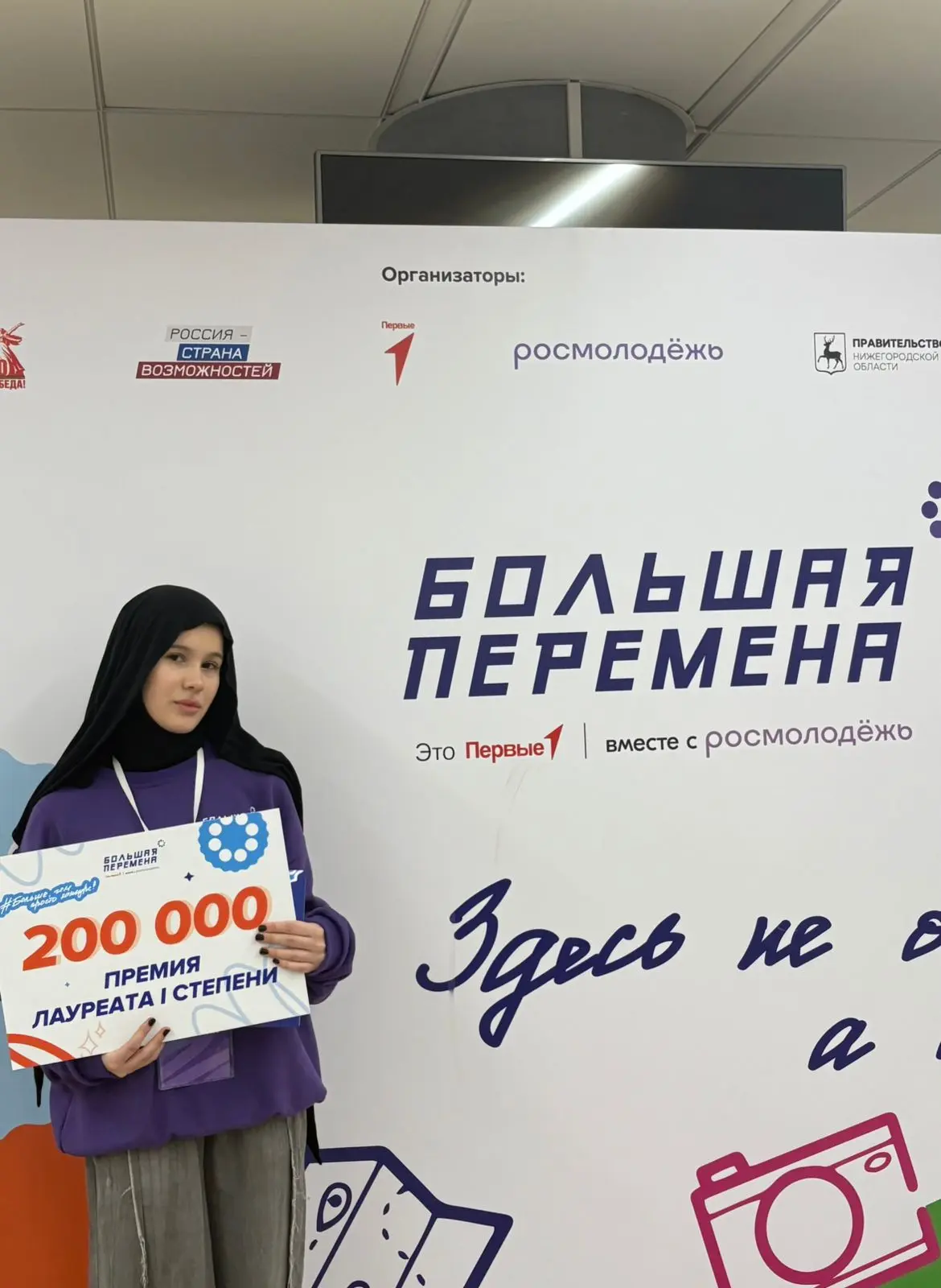 Студентка Колледжа ДГУ стала победительницей Всероссийского конкурса «Большая перемена»