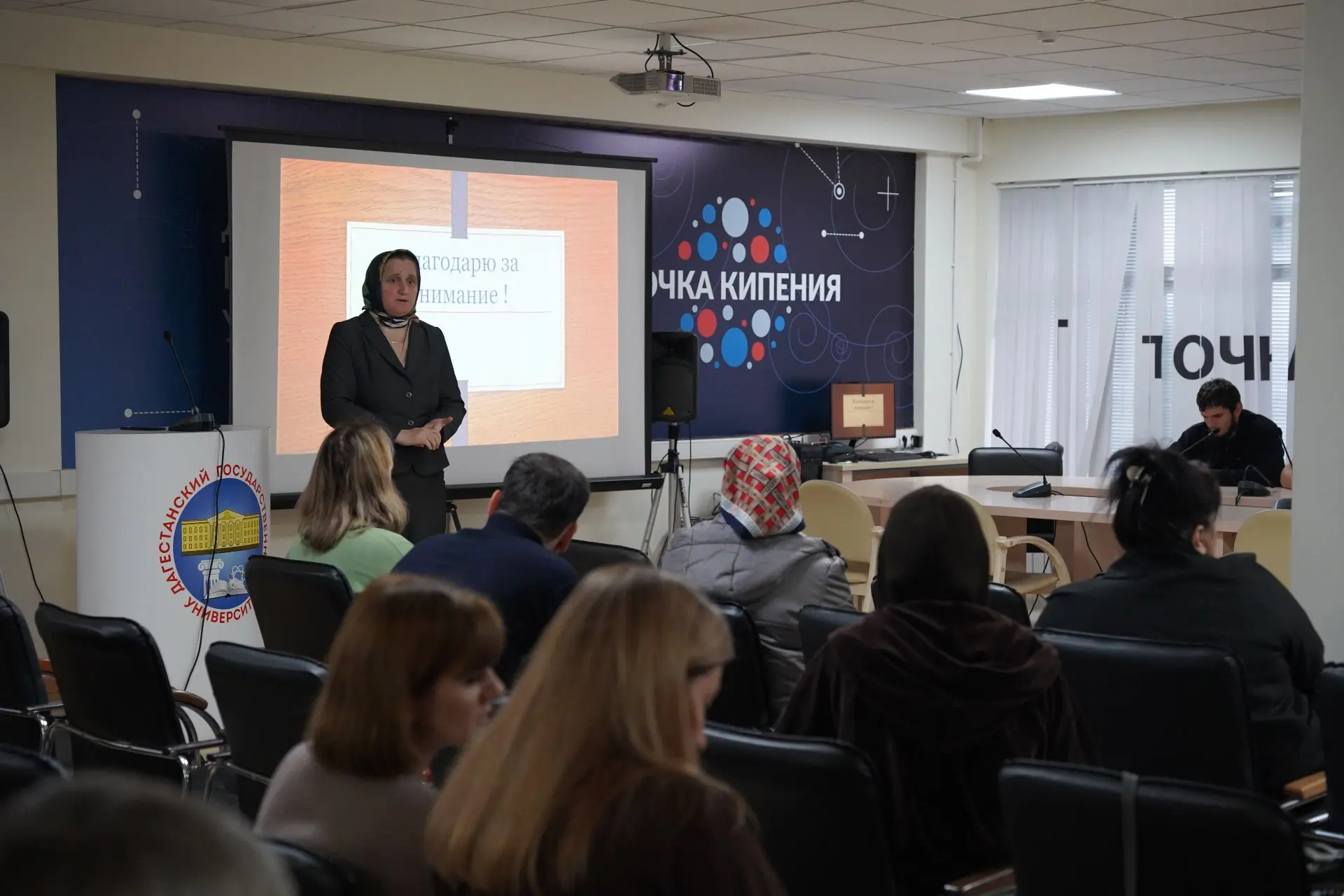  В ДГУ стартовали курсы повышения квалификации «Противодействие правонарушениям, совершаемым с использованием информационно-коммуникационных технологий»