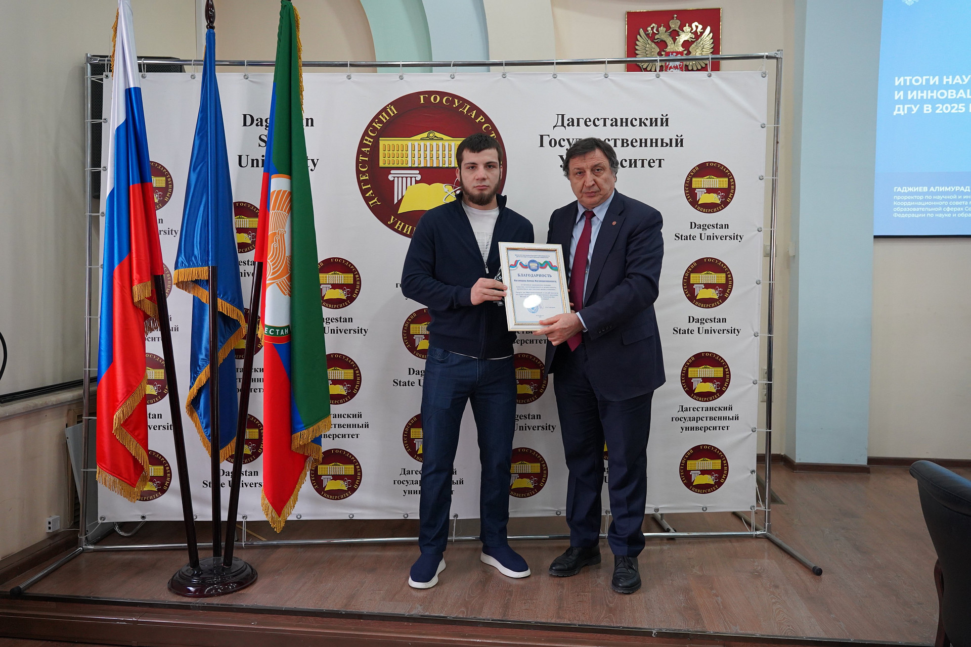 Студент ДГУ награждён за спасение женщины и ребёнка из тонущего автомобиля