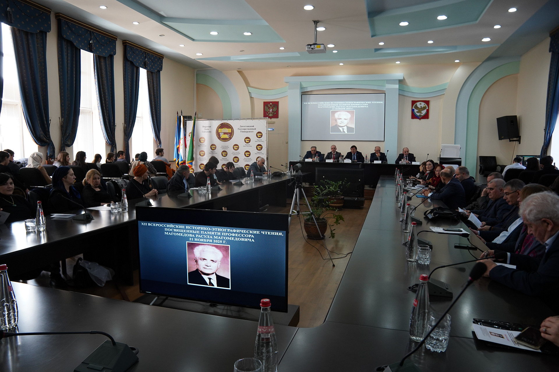 В ДГУ проходят XII Всероссийские этнографические чтения памяти профессора Расула Магомедова