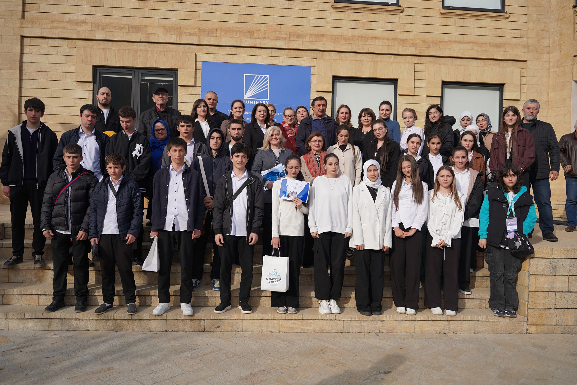 Итоговая пресс-конференция «Мобильных университетских смен» прошла в Ахтынском районе