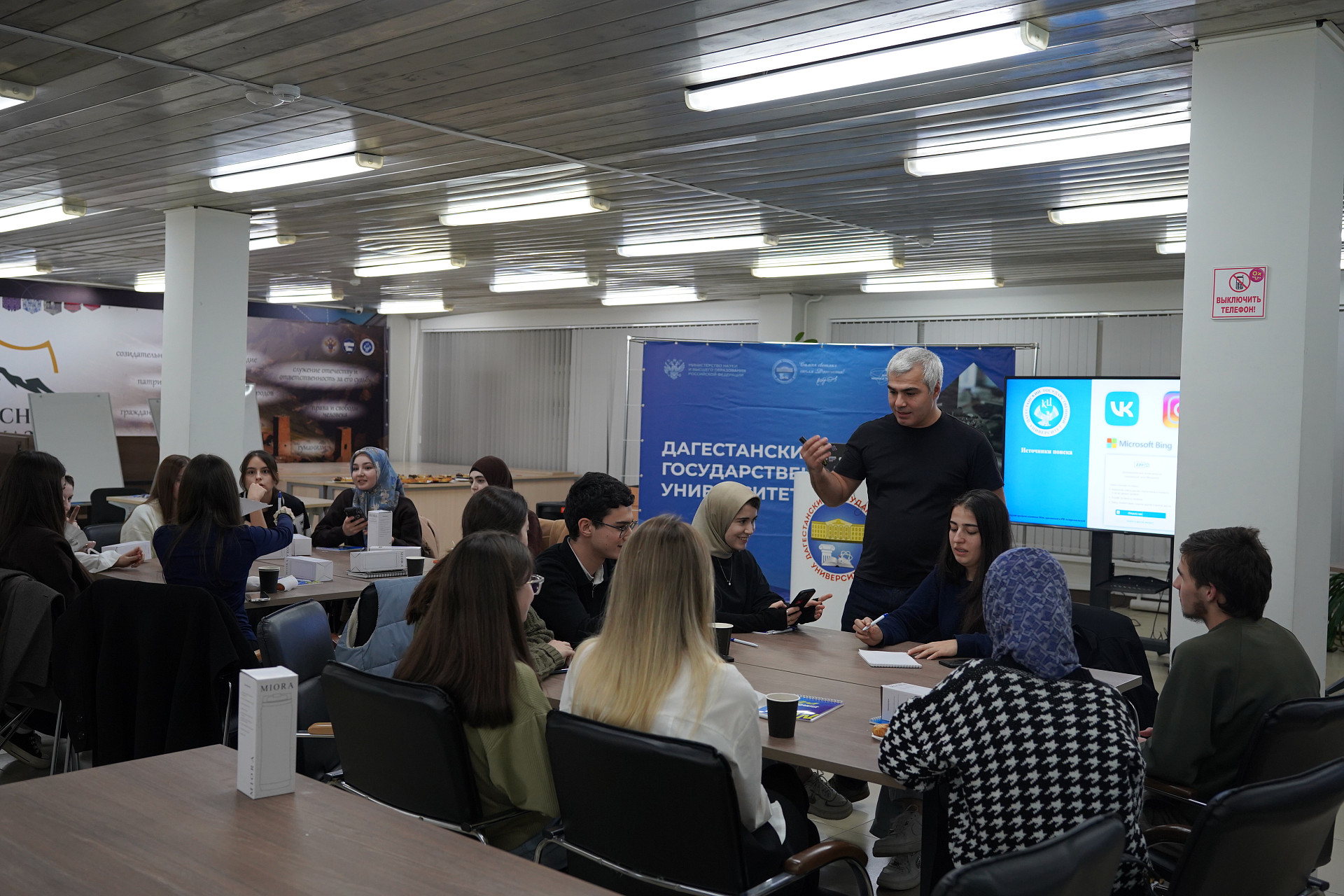 Школа цифровой грамотности в ДГУ: как защититься от угроз современного интернета?  