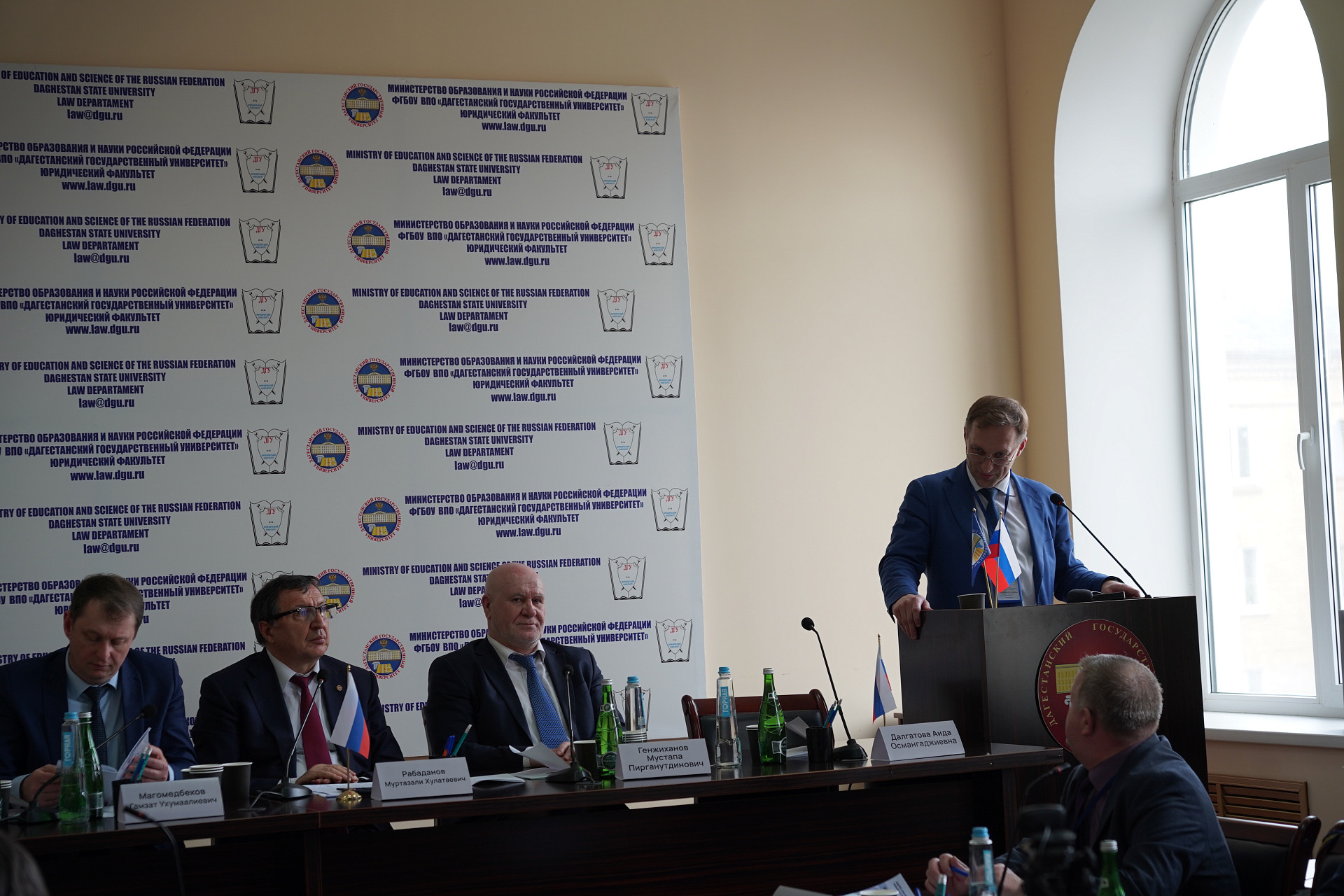 «Современные проблемы уголовной ответственности и наказания»: в ДГУ прошла конференция памяти Зайнутдина Астемирова