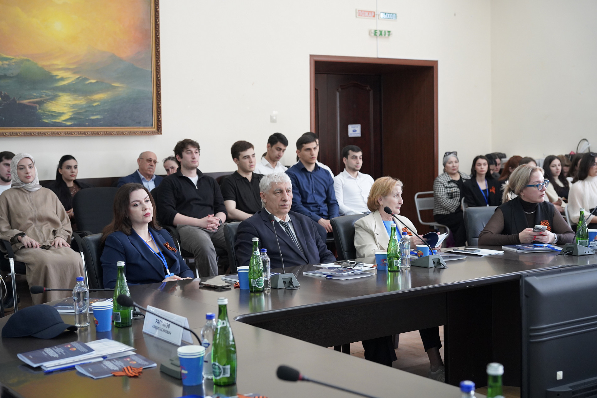 Цифровая преступность и биометрия: в ДГУ обсудили новые угрозы и трансформацию уголовного права