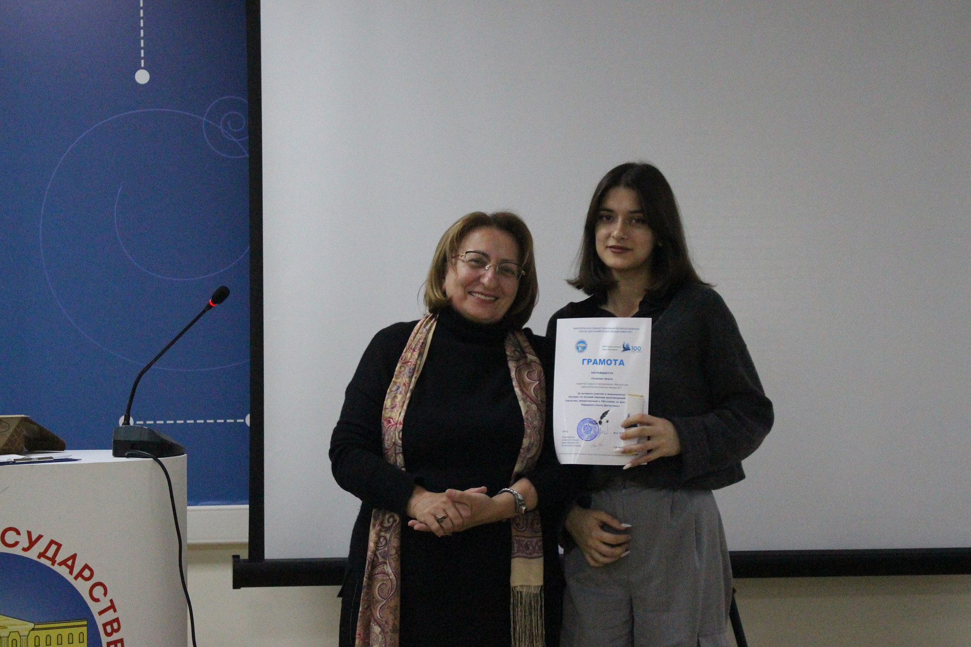 Итоги конкурса на лучший перевод произведений Расула Гамзатова