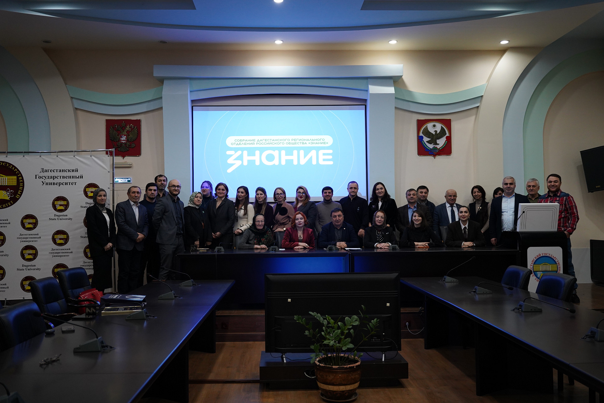 Ежегодное собрание филиала Общества «Знание» в Дагестане: итоги, награды и новые векторы развития