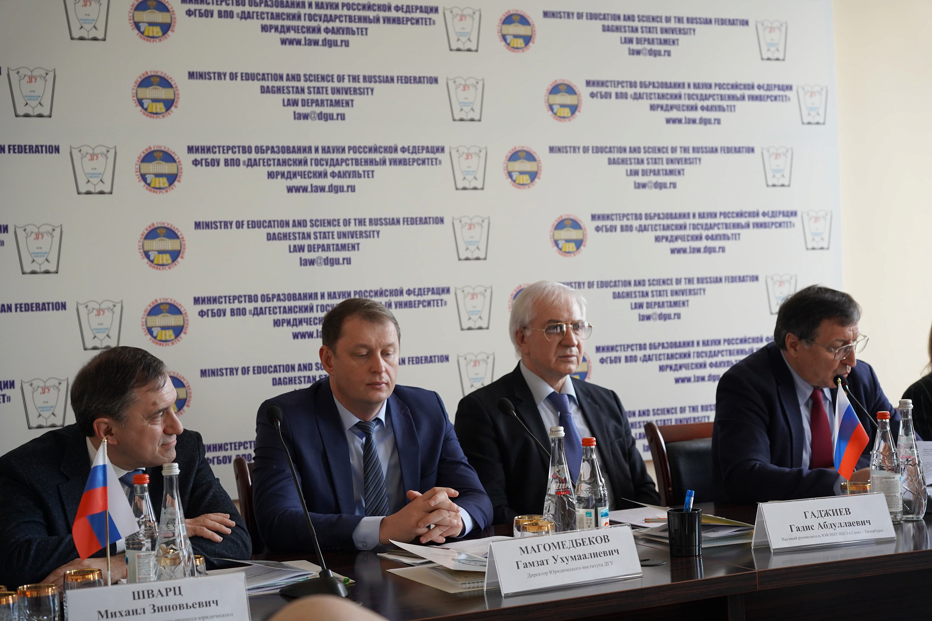 Научные традиции и современные вызовы: в ДГУ прошла конференция памяти профессора Нины Михайловны Костровой