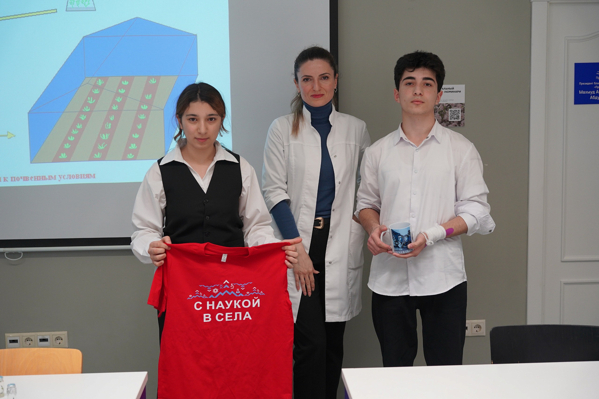 Итоговая пресс-конференция «Мобильных университетских смен» прошла в Ахтынском районе