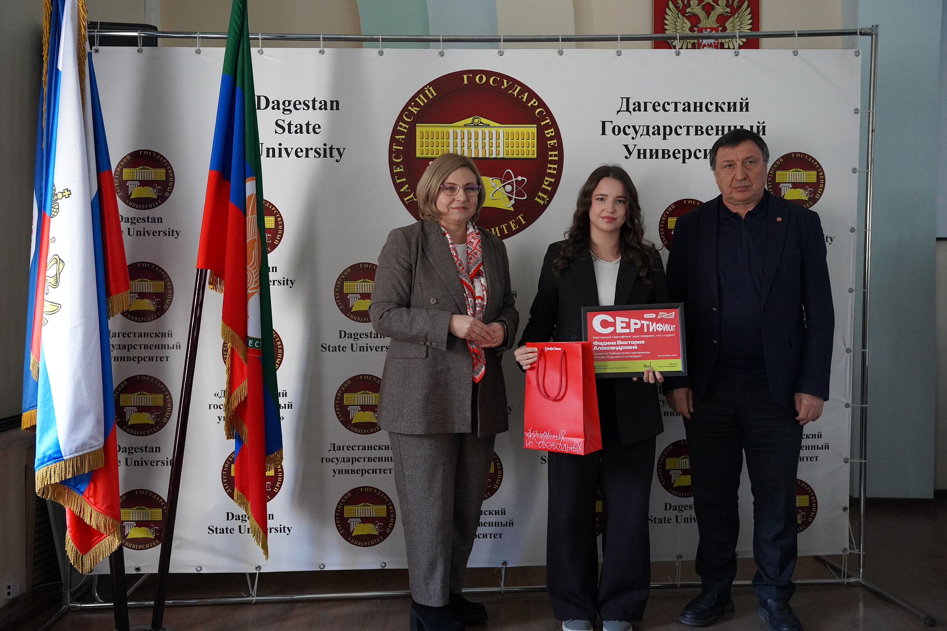 Студенты ДГУ — стипендиаты программы «Альфа-Будущее»