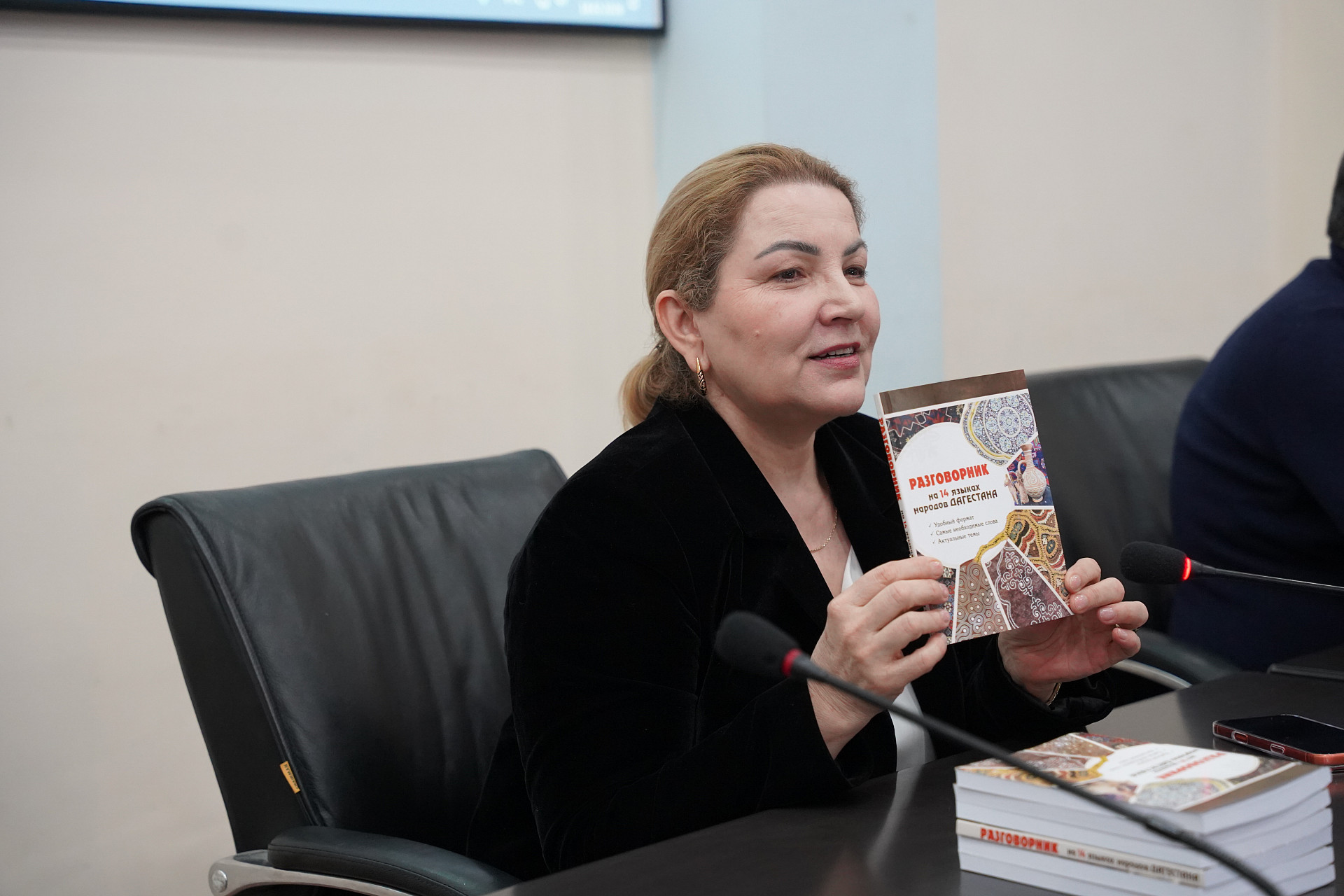 В ДГУ презентовали уникальный разговорник на 14 языках народов республики