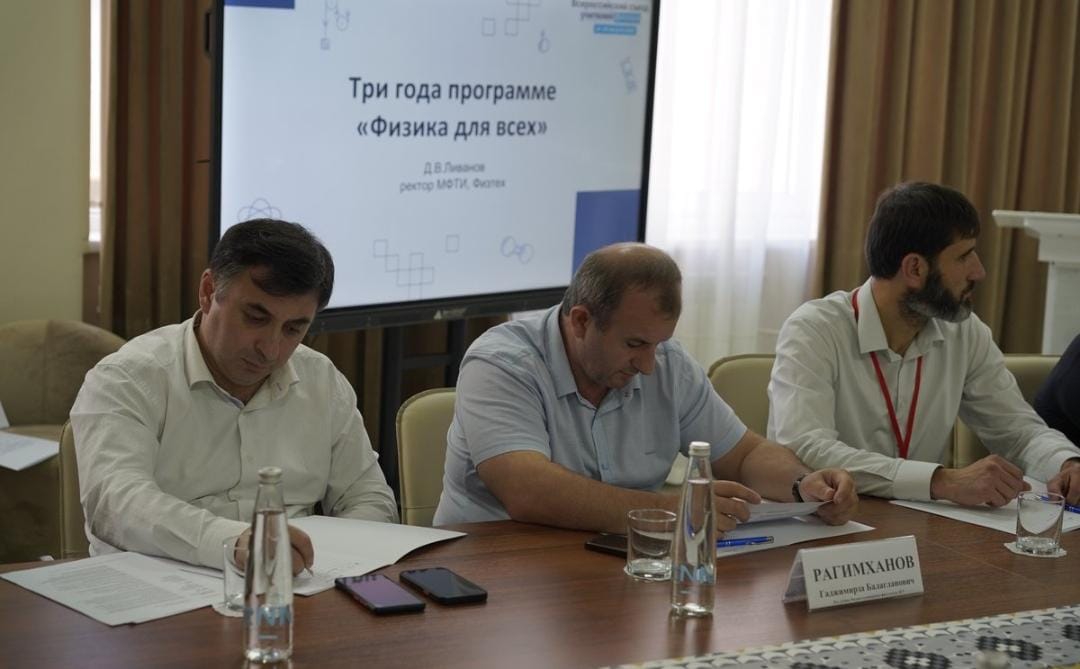 Единую траекторию подготовки инженерных кадров обсудили в Дагестане