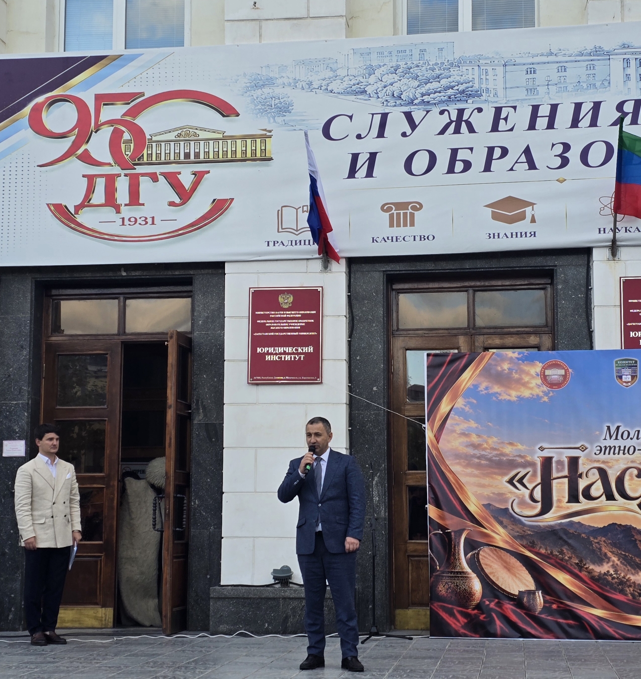 В единстве наша сила: в Махачкале прошел этнофестиваль «Наследие»