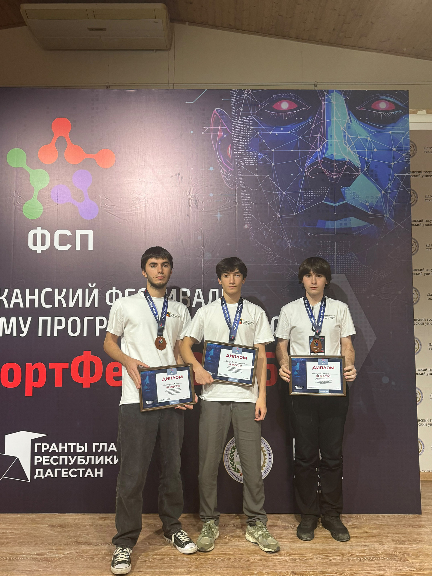 Студенты Колледжа ДГУ завоевали три призовых места на «ТехноСпортФесте-2026»
