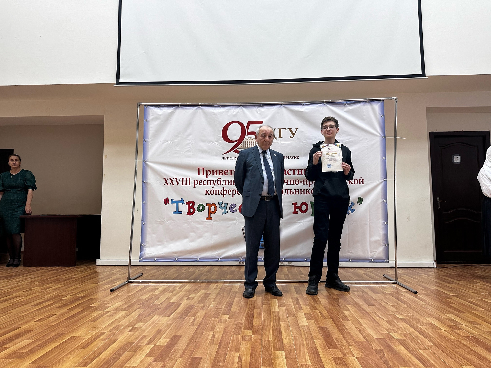 В ДГУ подвели итоги конференции «Творчество юных»