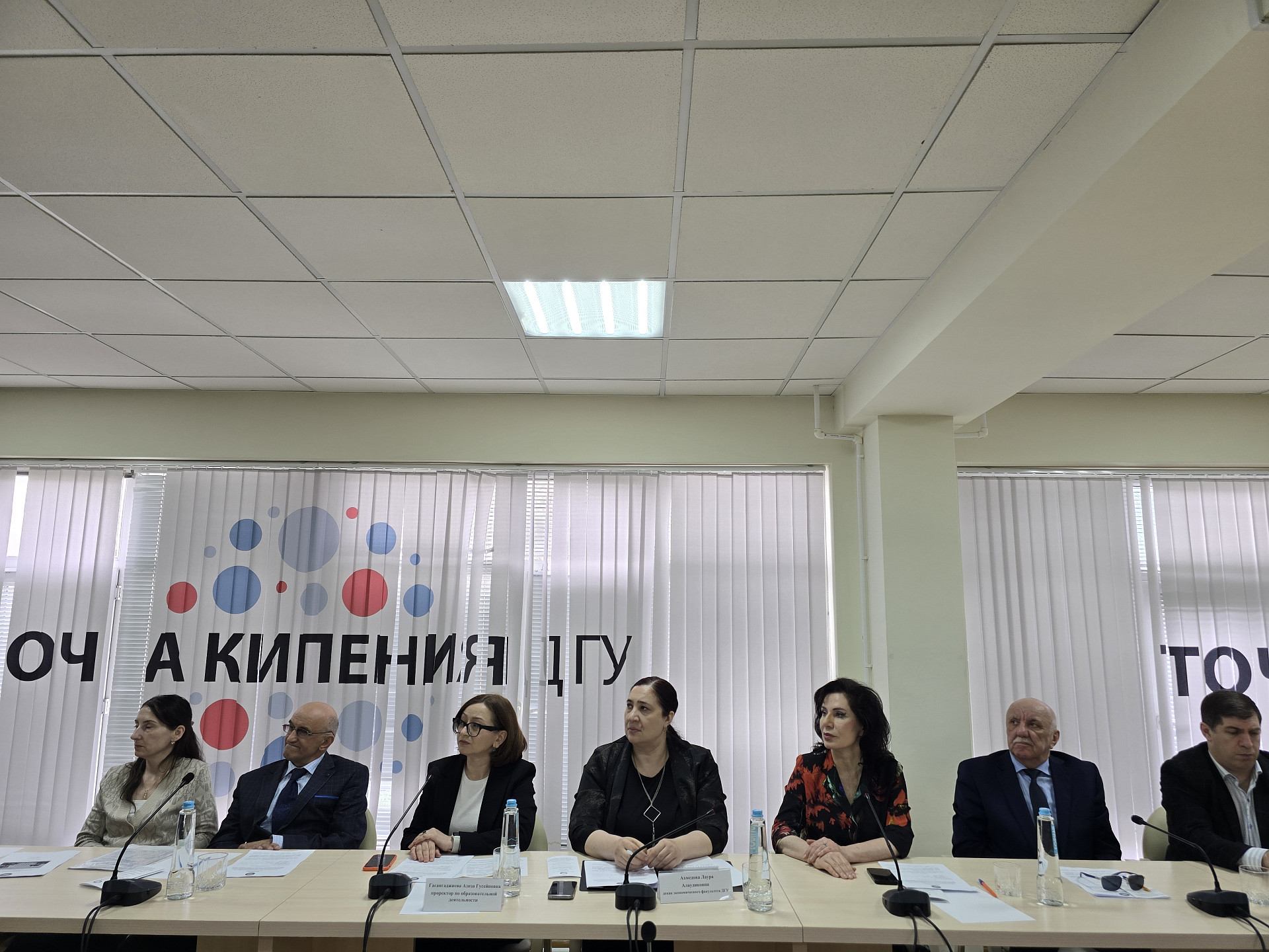 Образование будущего и экономика регионов: в ДГУ обсудили стратегии устойчивого роста